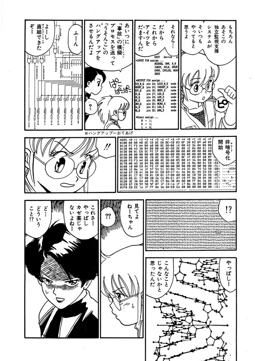 Page 168