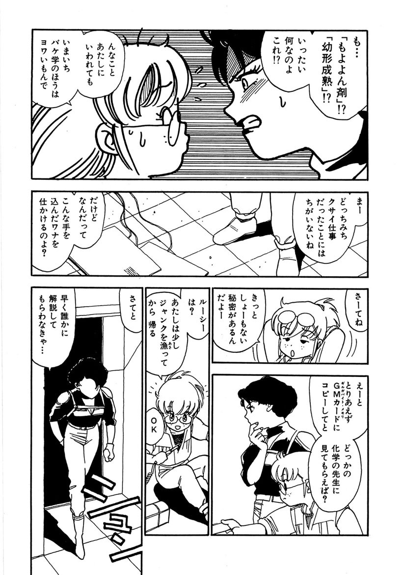 Page 169