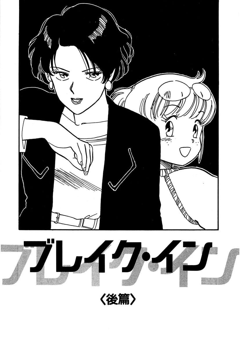 Page 171