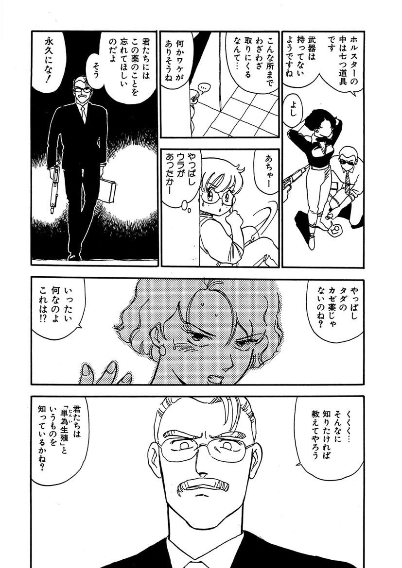 Page 173
