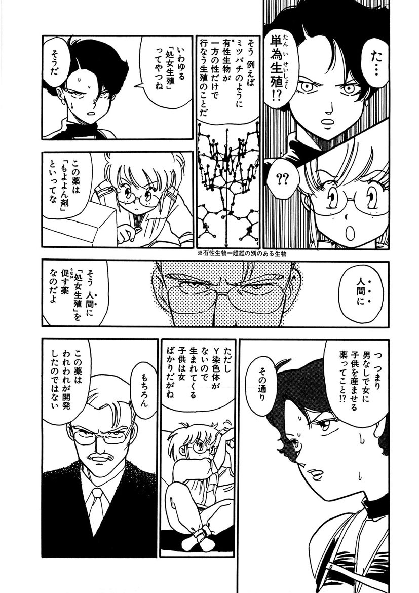 Page 174