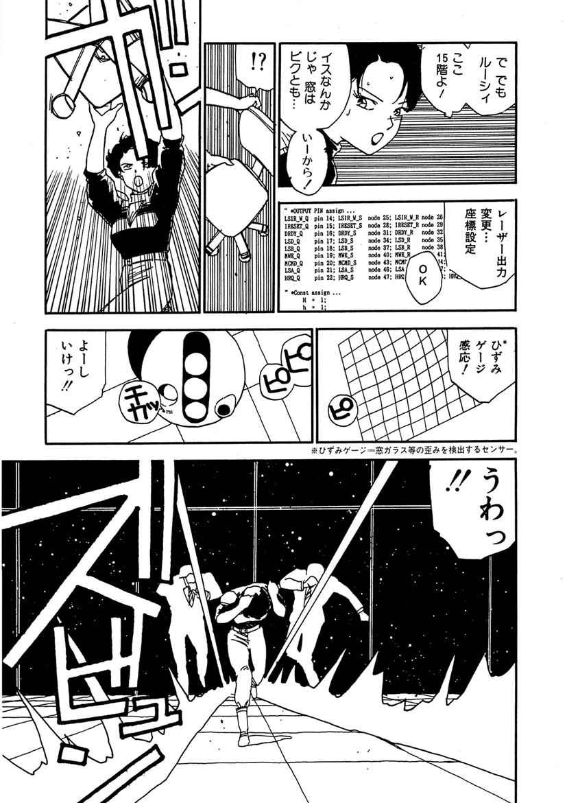 Page 177