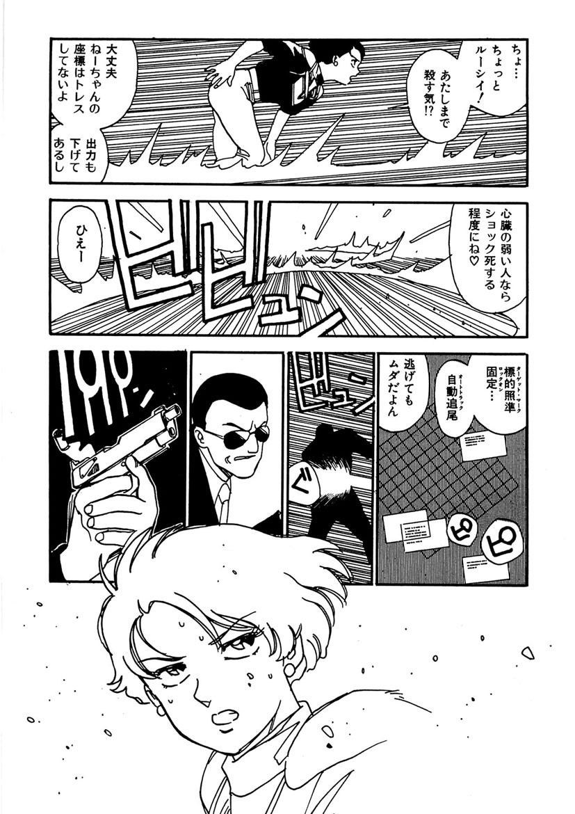 Page 178