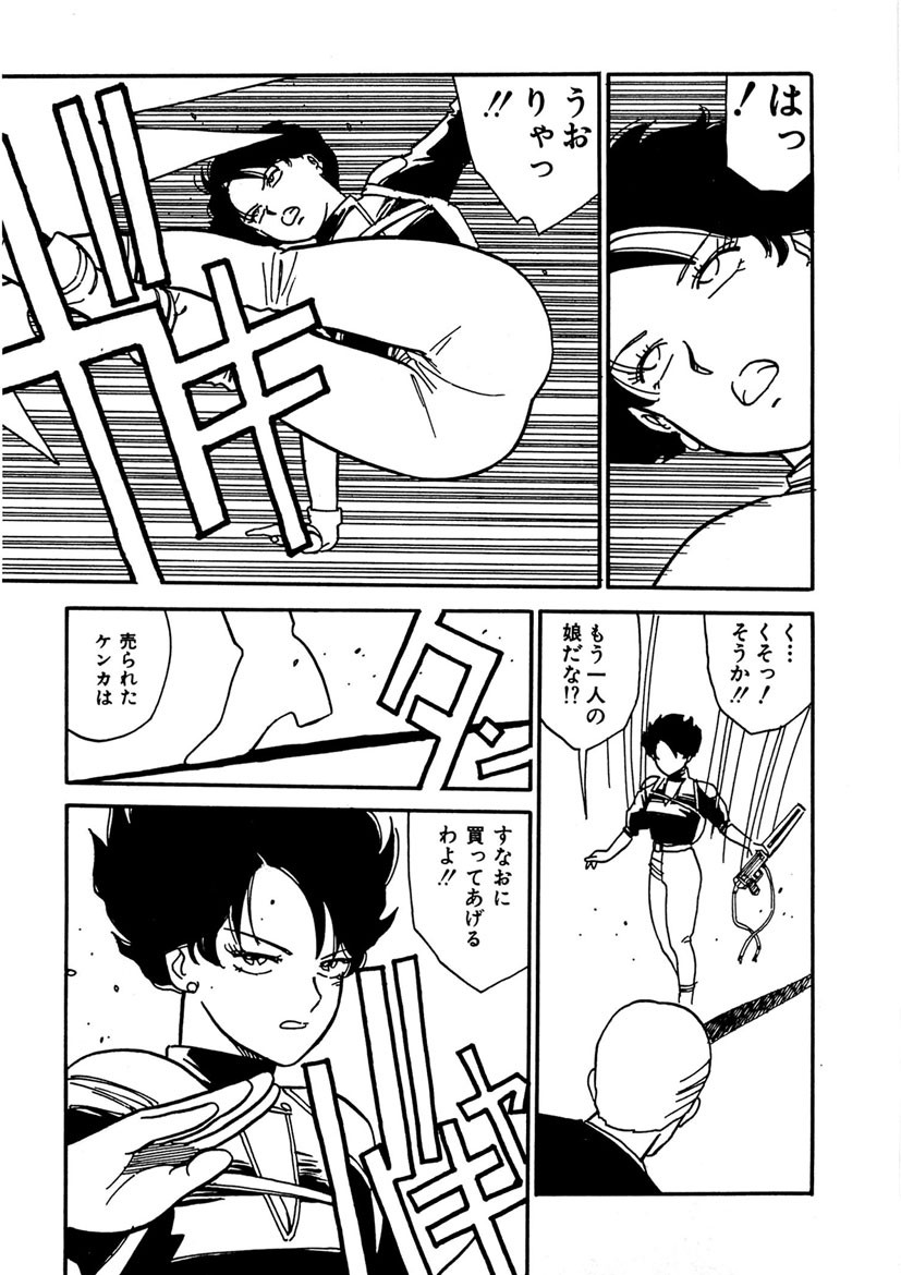 Page 179