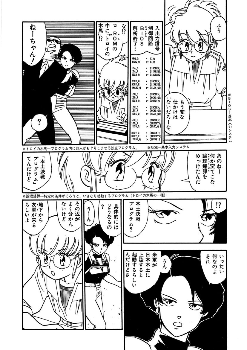 Page 182