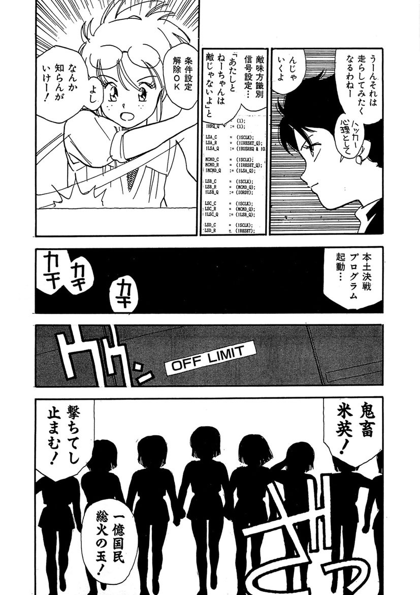 Page 183