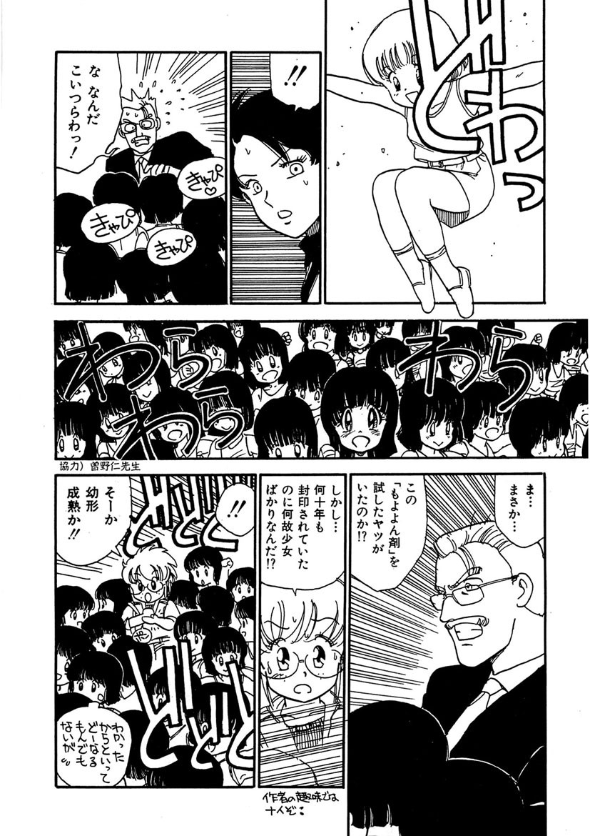 Page 184