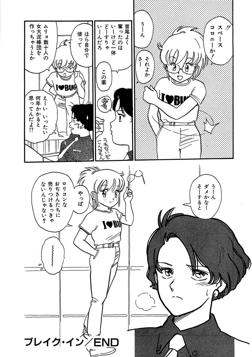 Page 186