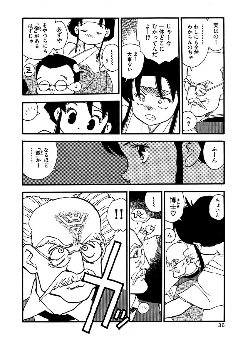 Page 36