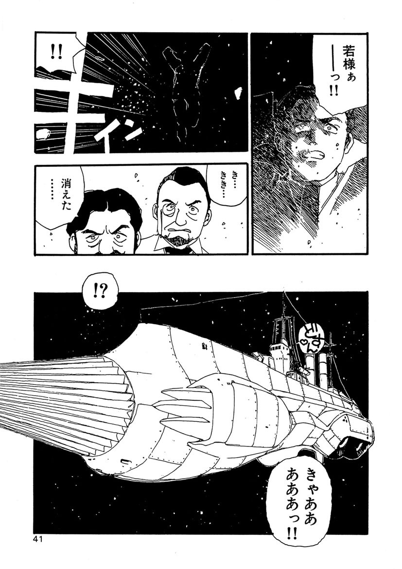 Page 41
