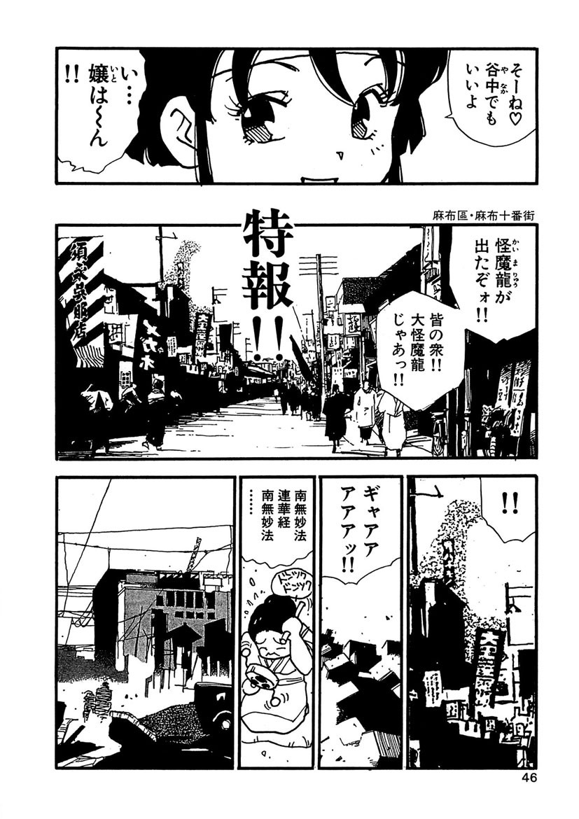 Page 46