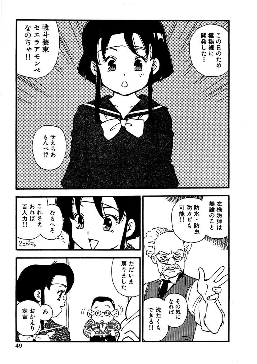 Page 49