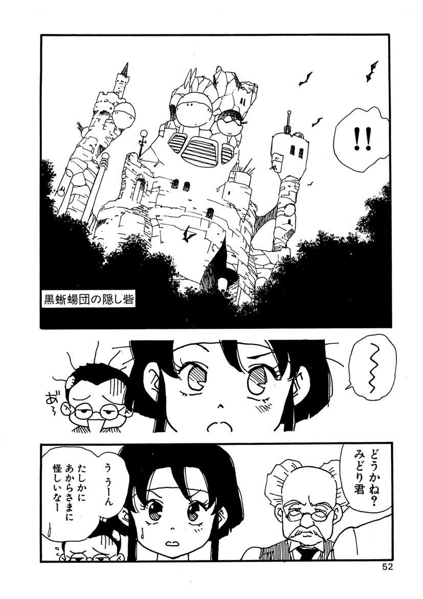 Page 52