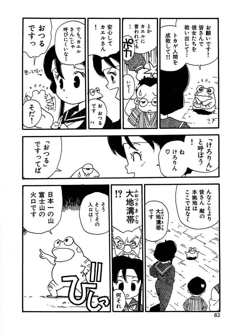Page 62