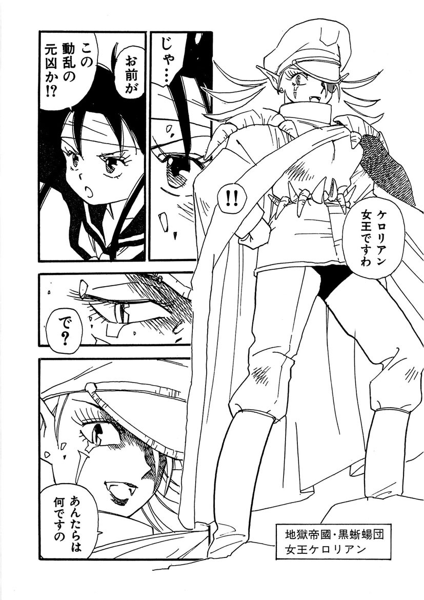 Page 72