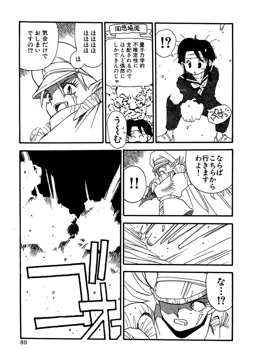 Page 89