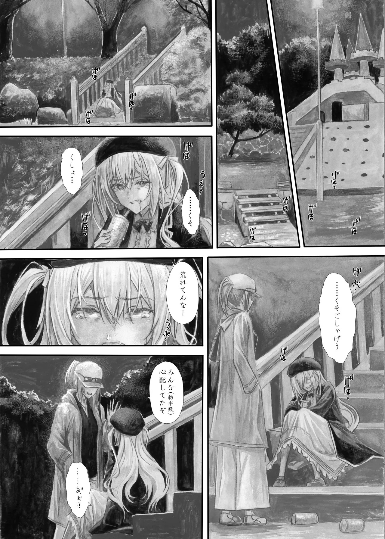 Page 42