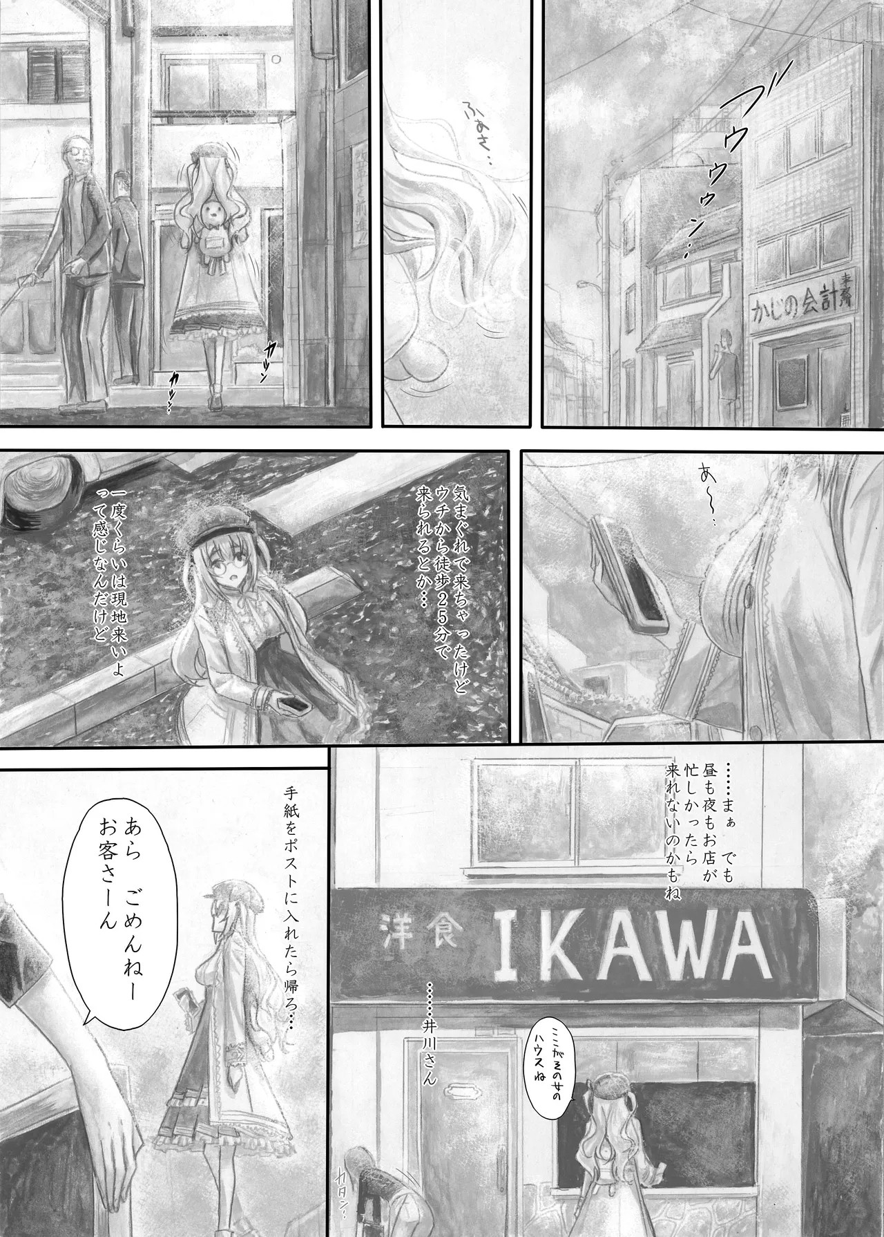 Page 48