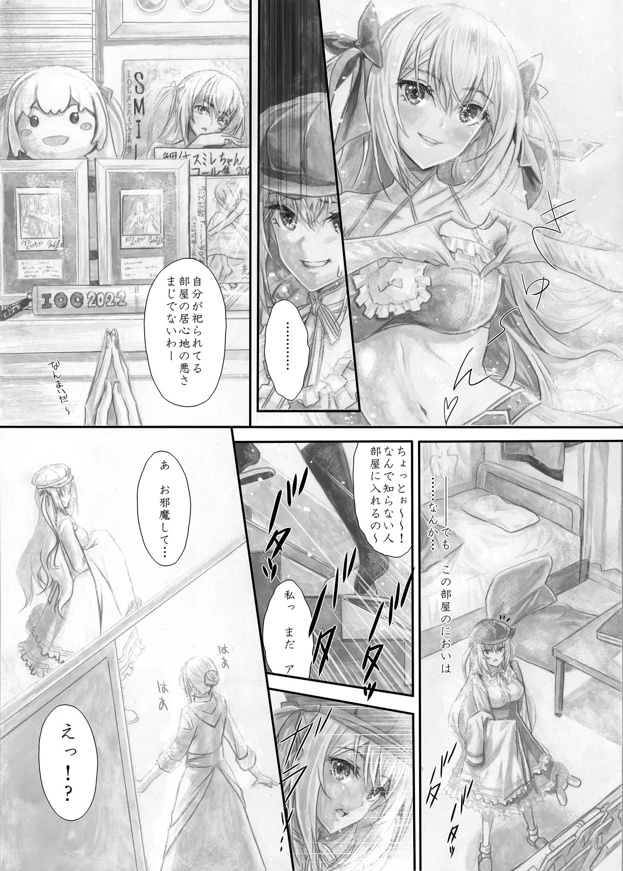 Page 50