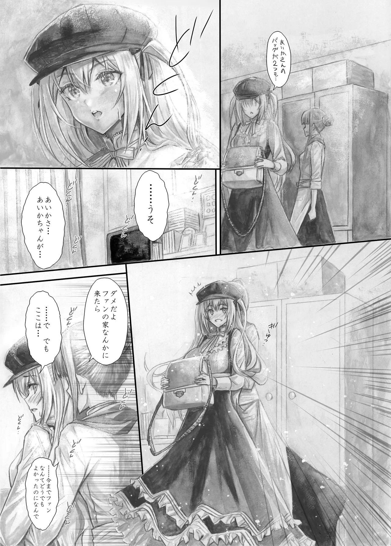 Page 52