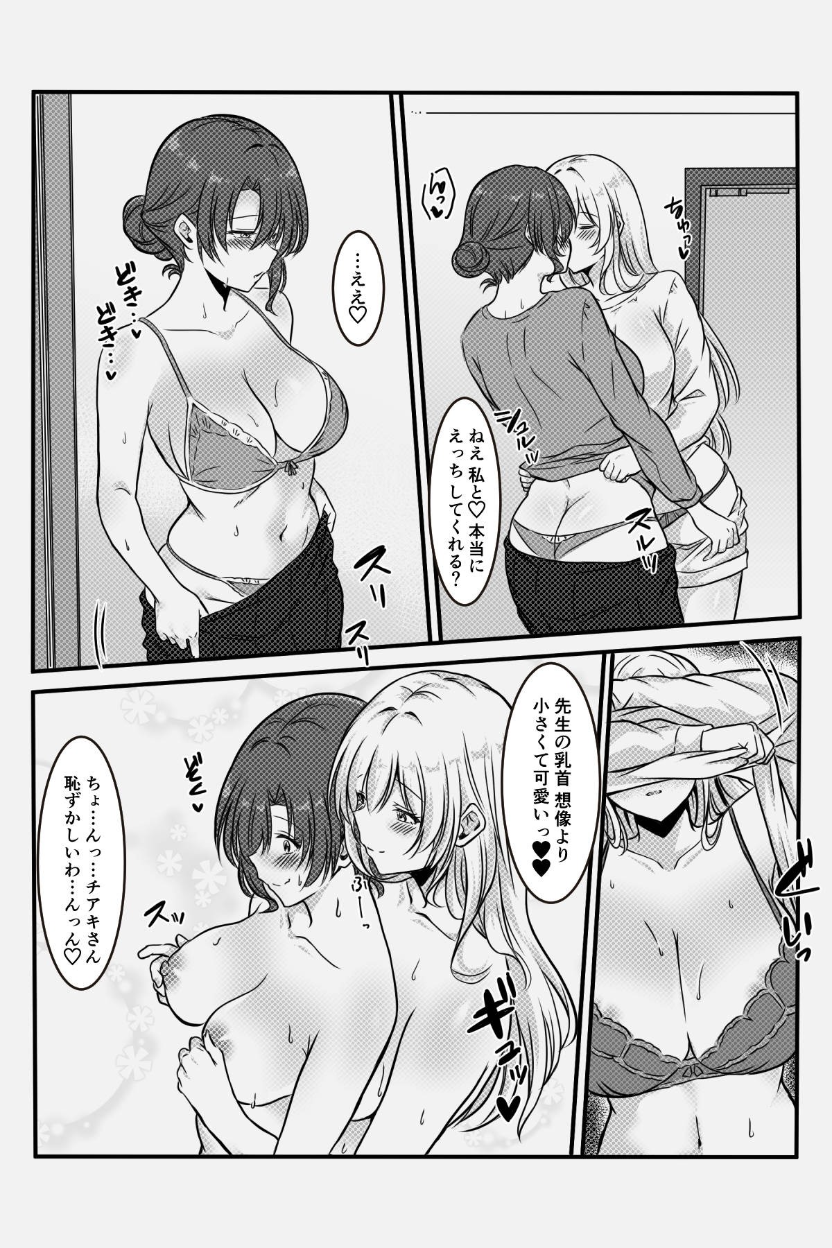 Page 64
