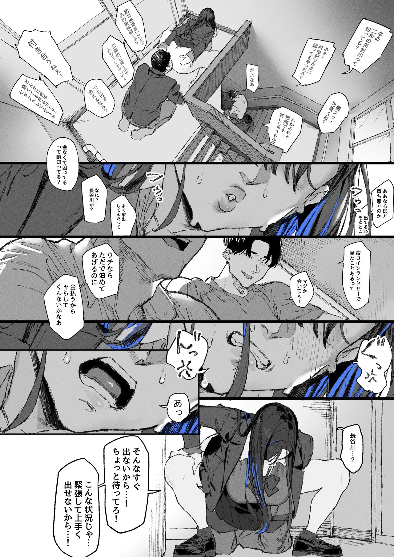 Page 39