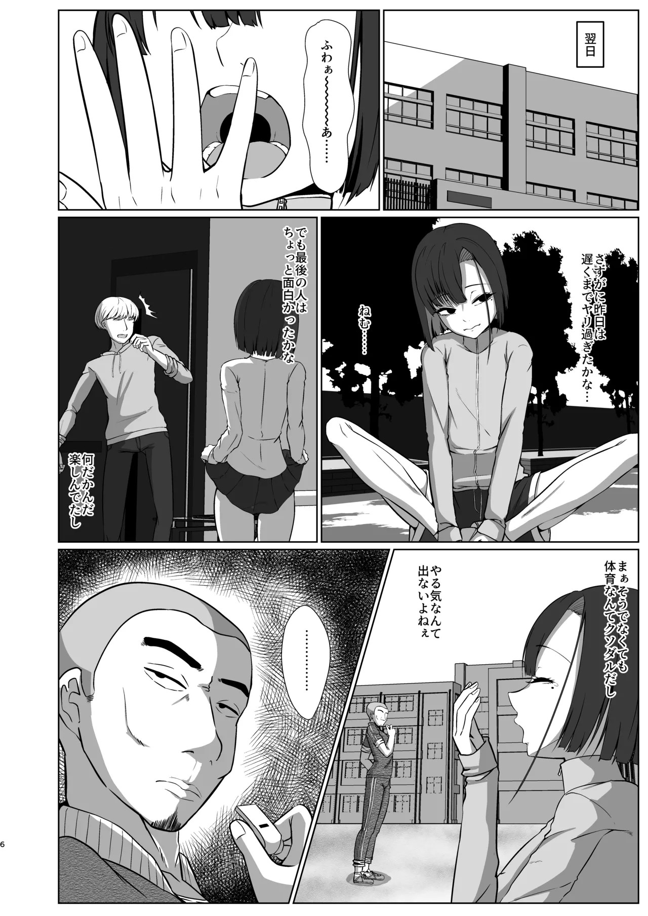 Page 6