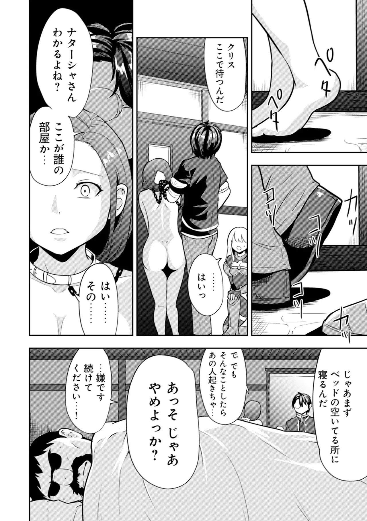 Page 117