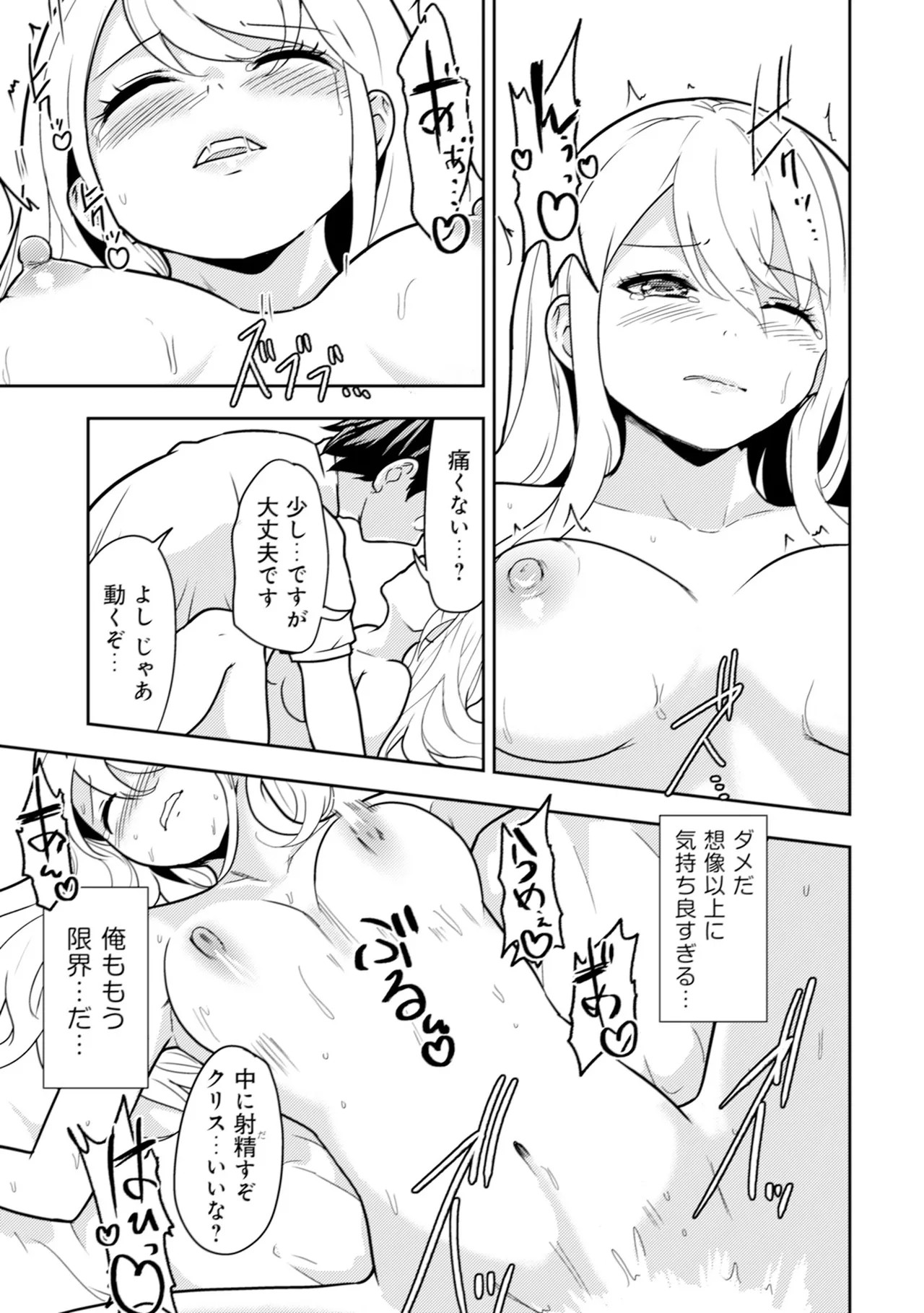 Page 130