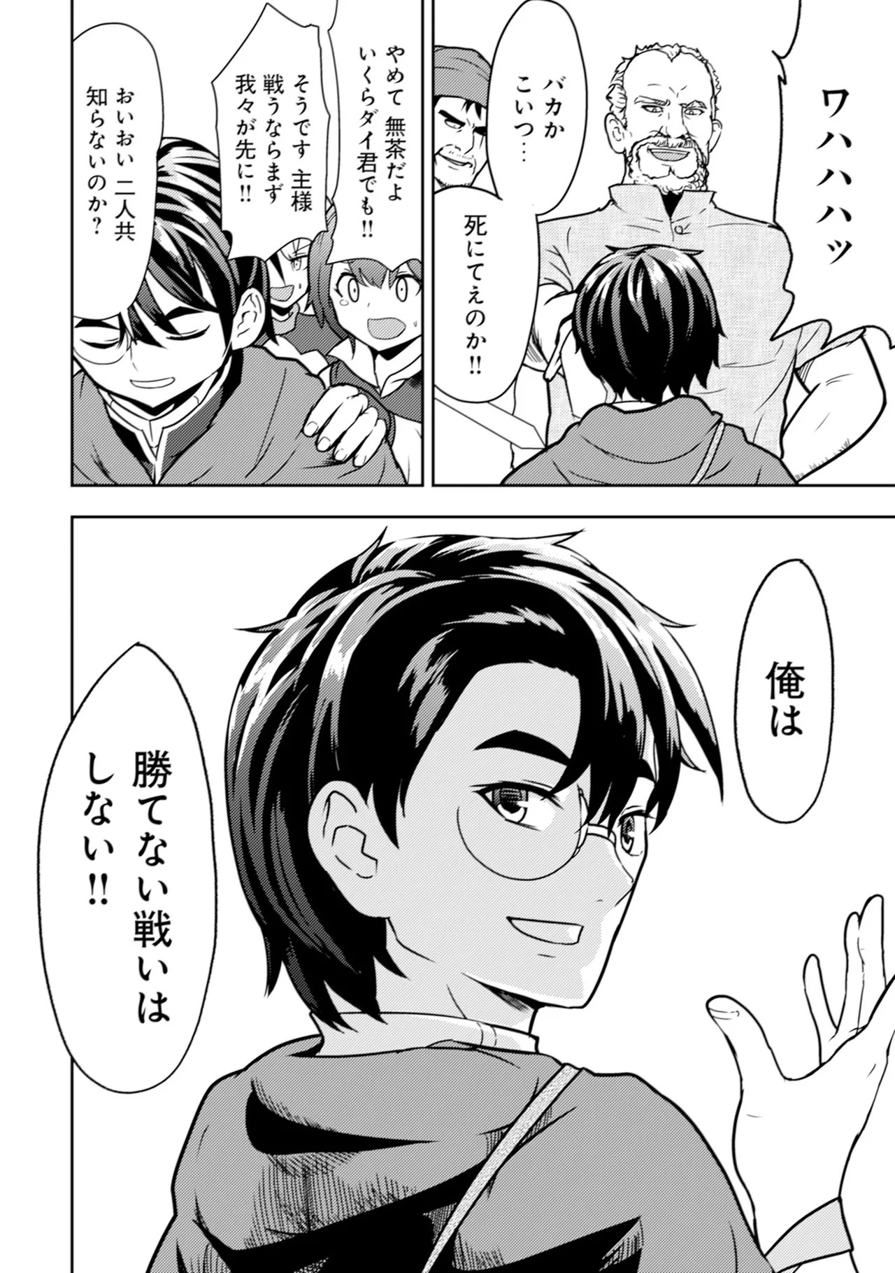 Page 146