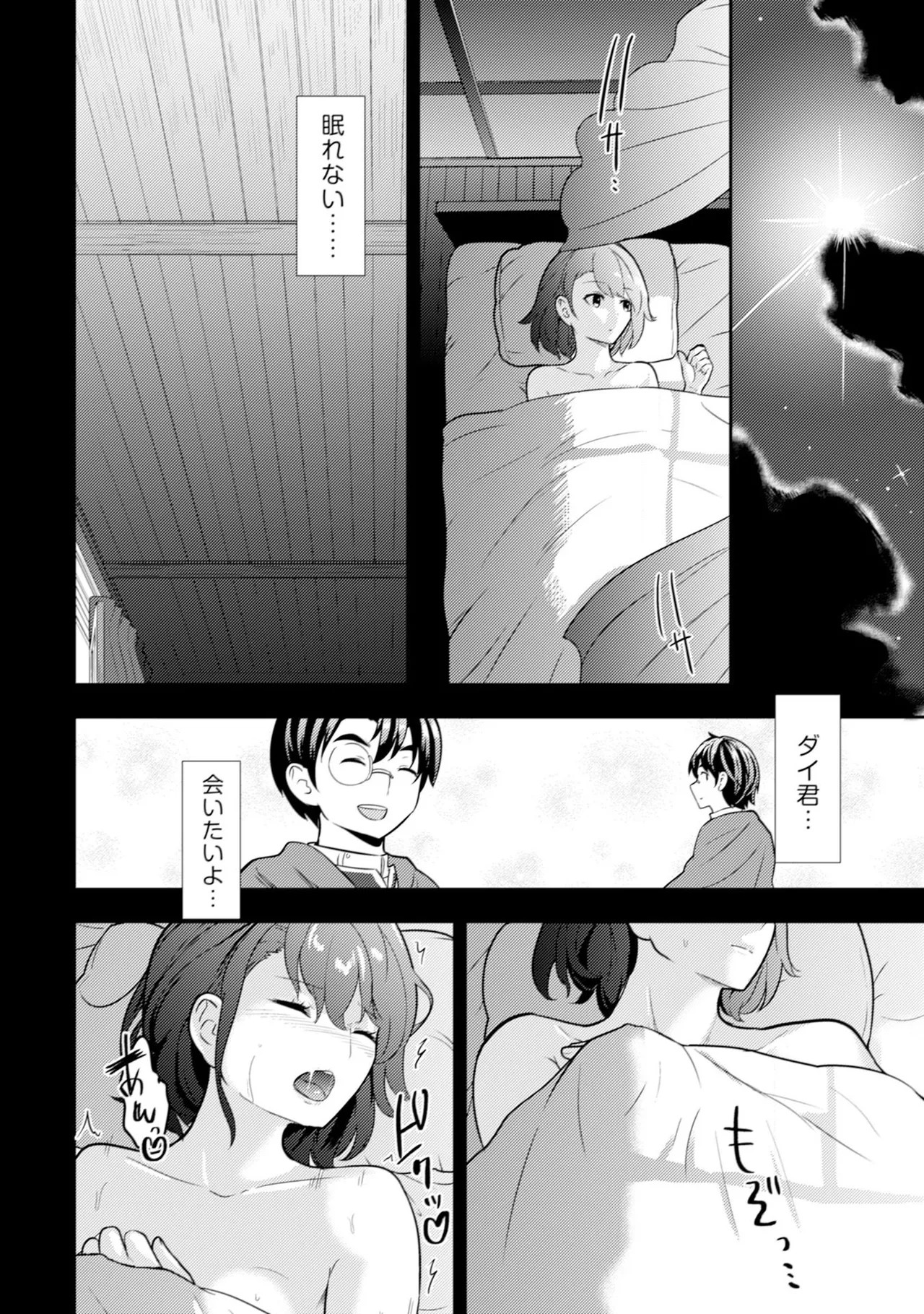 Page 83