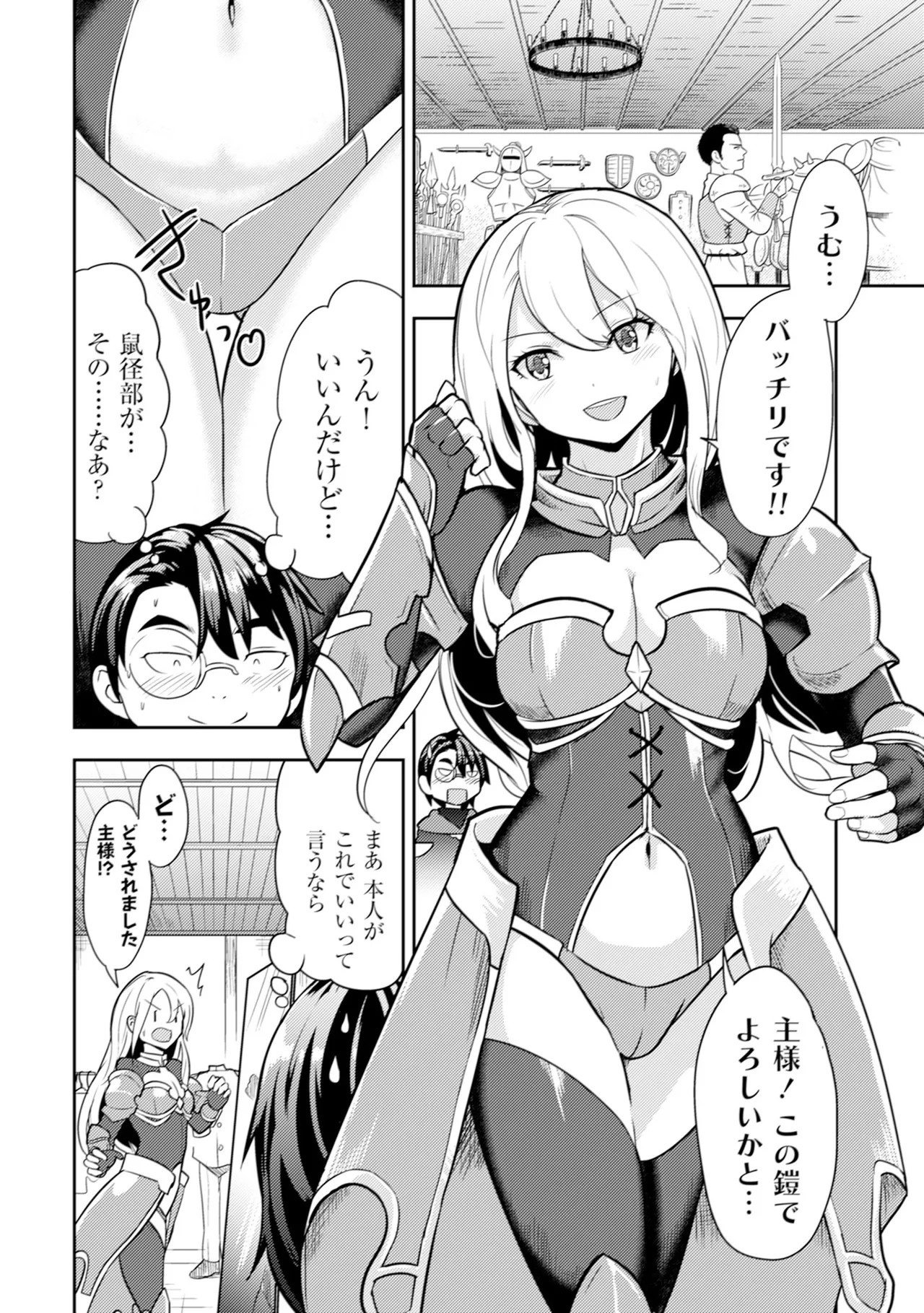 Page 91