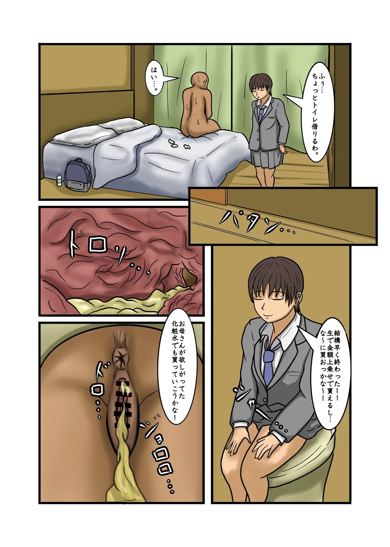 Page 101