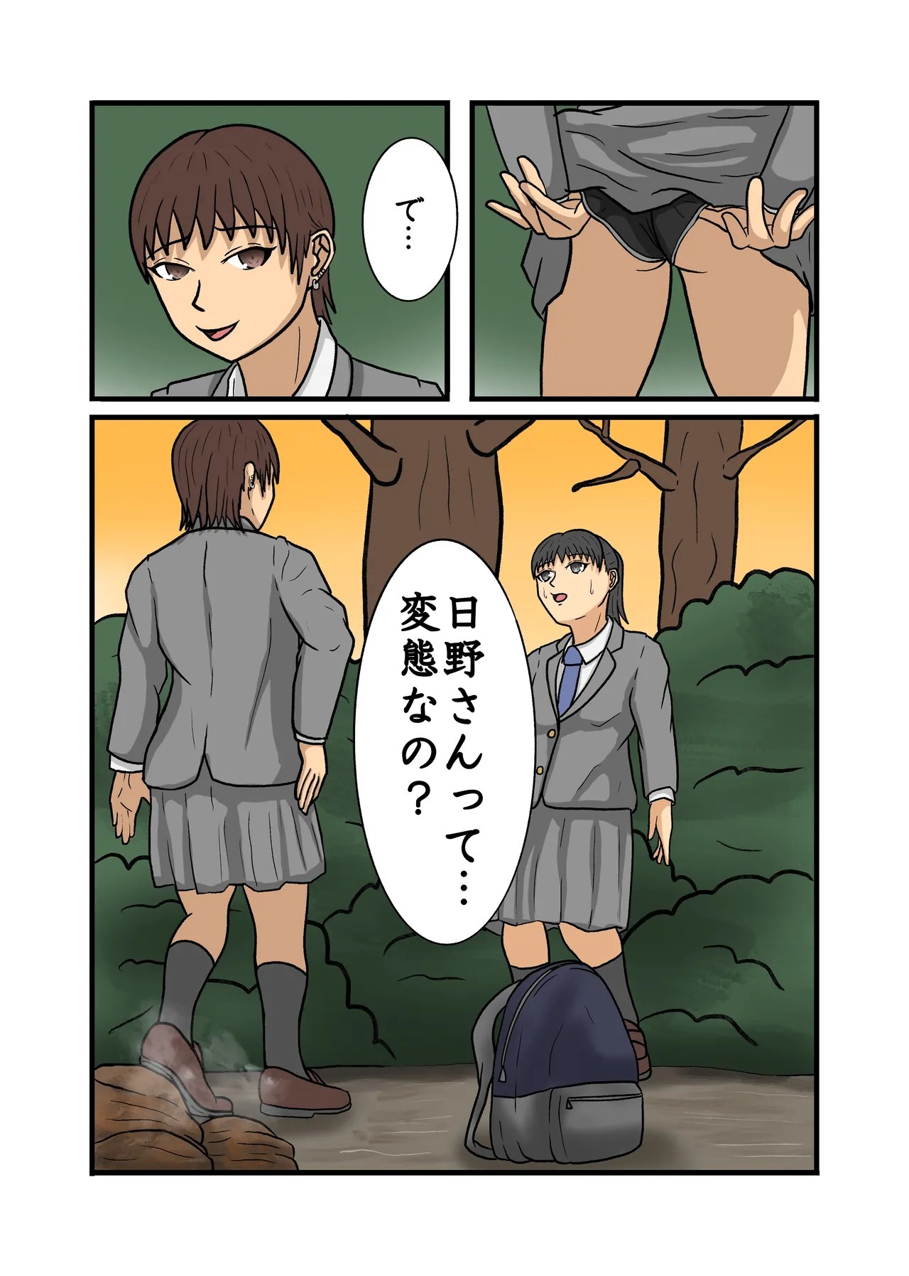 Page 35