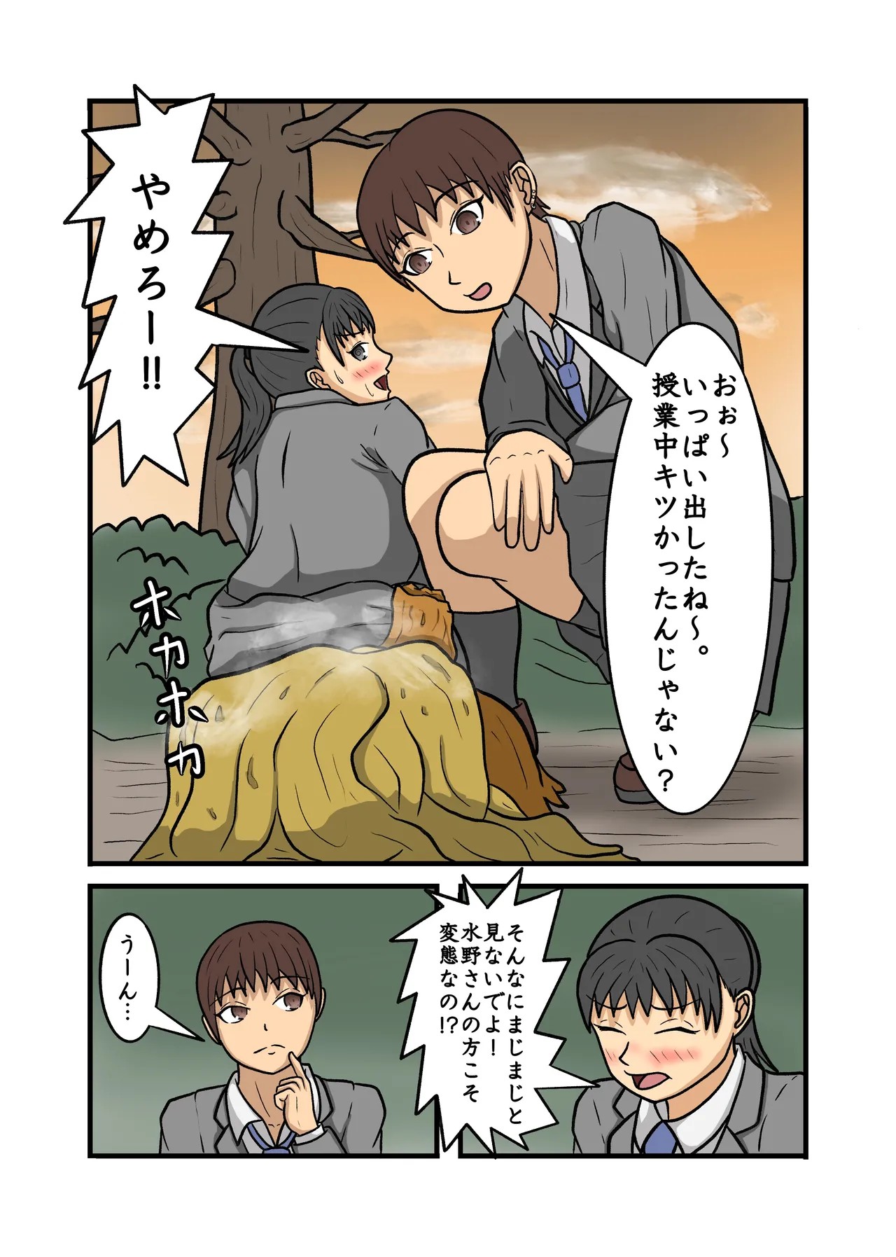 Page 45