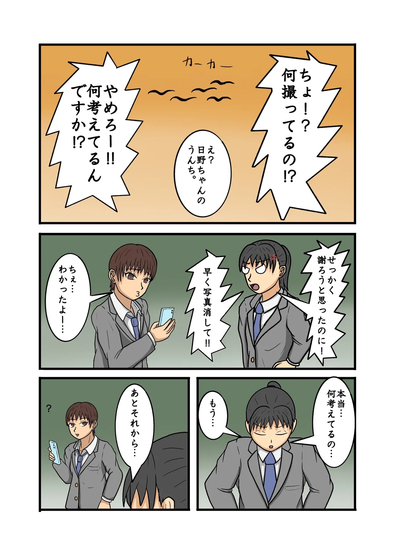 Page 50
