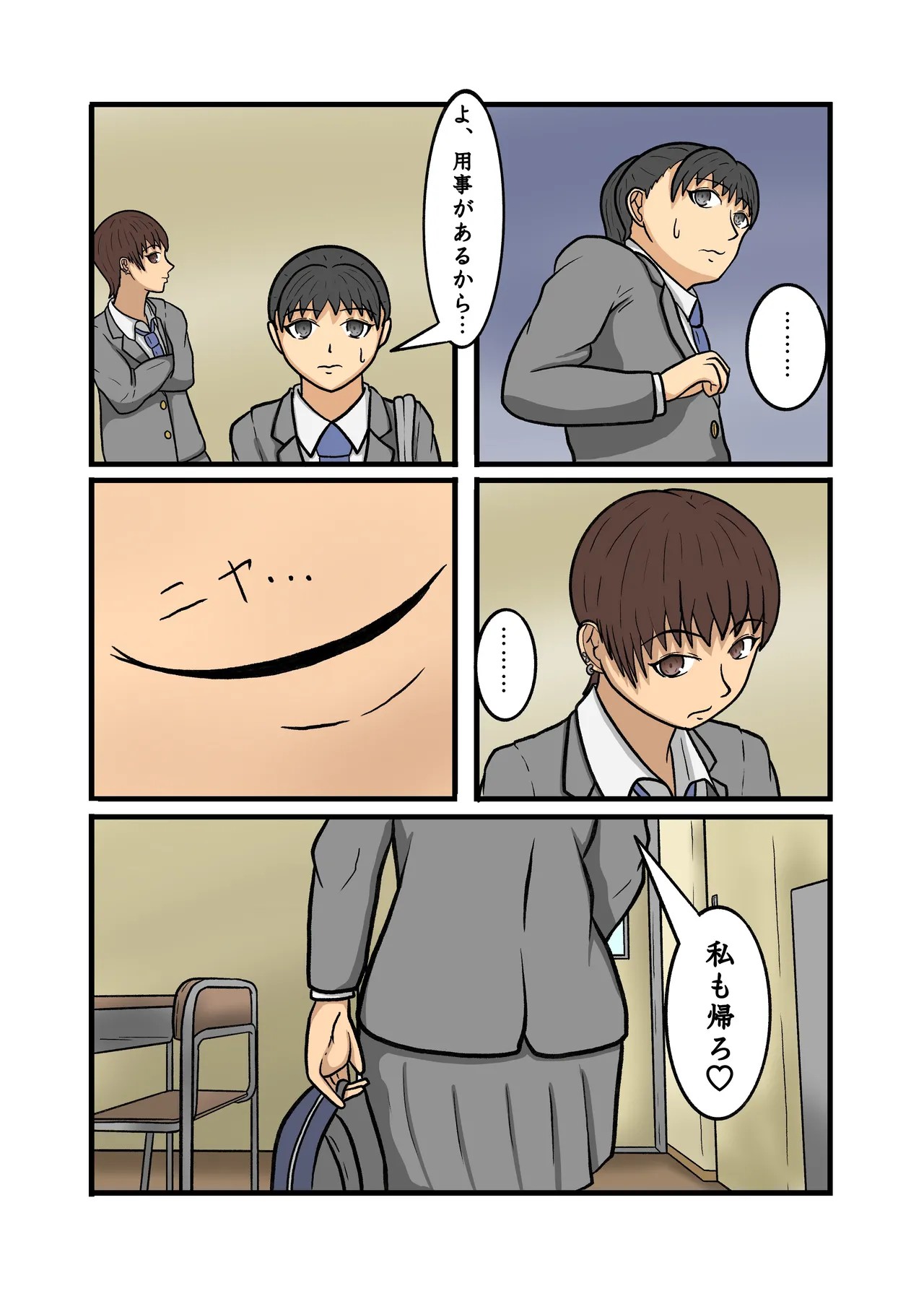 Page 53