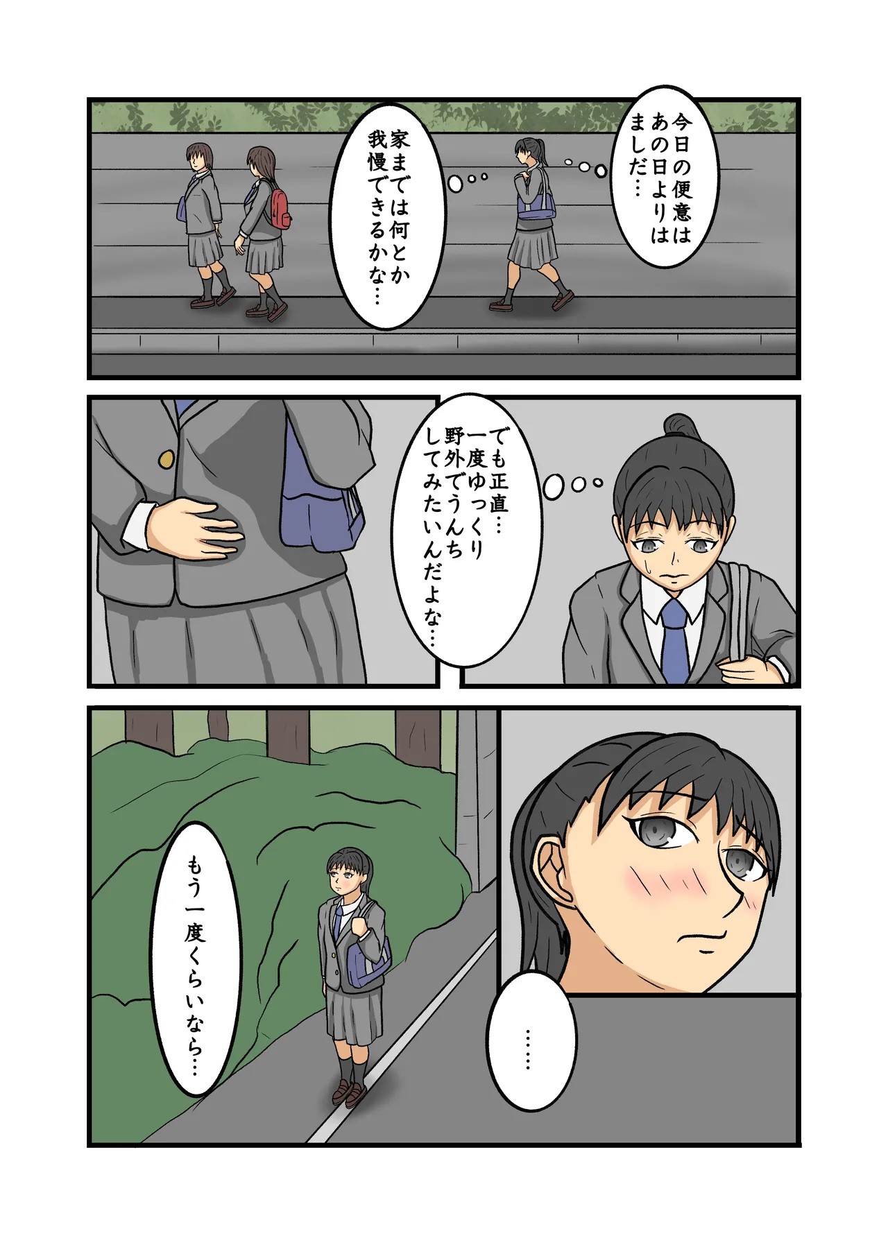 Page 54