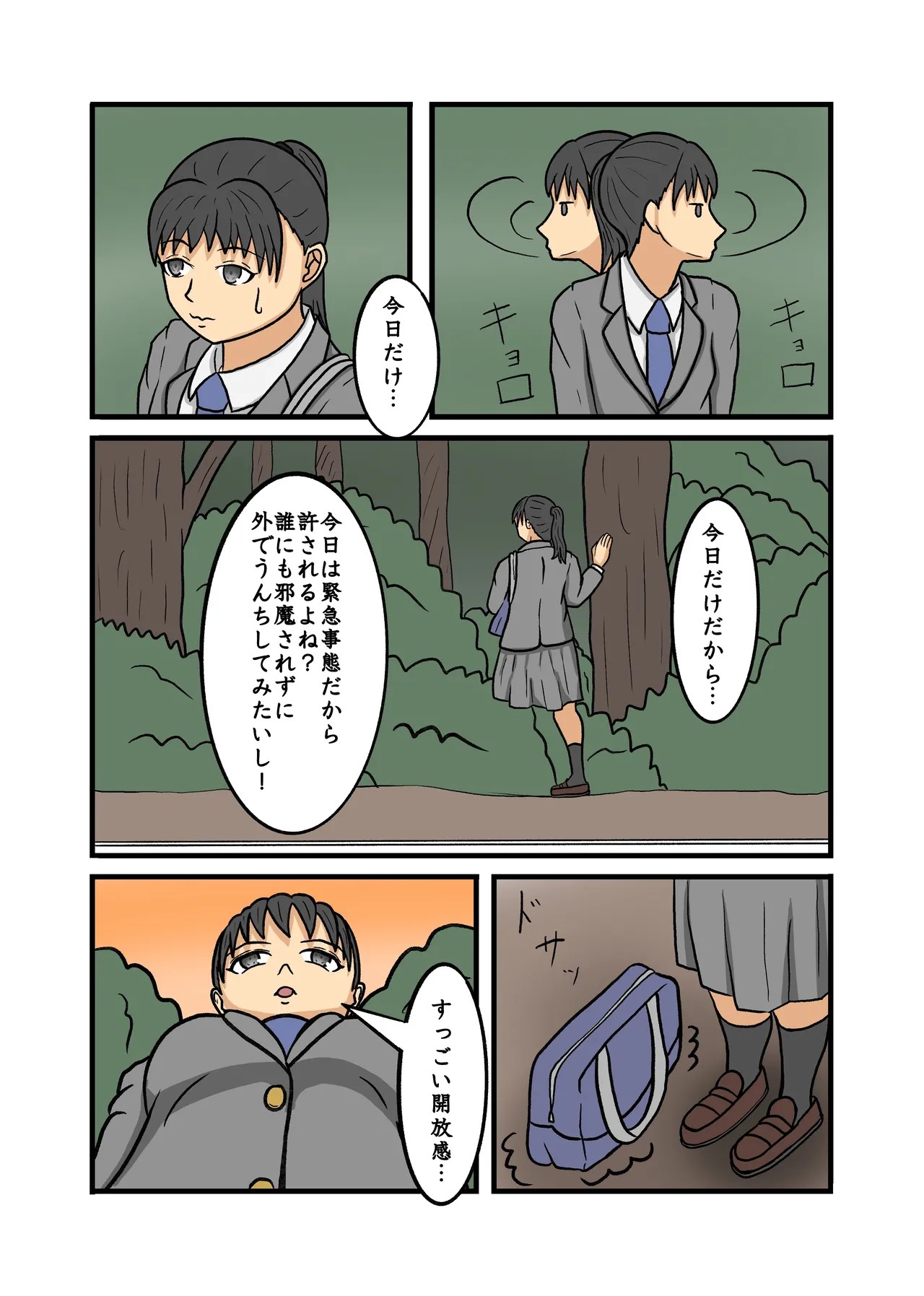Page 55