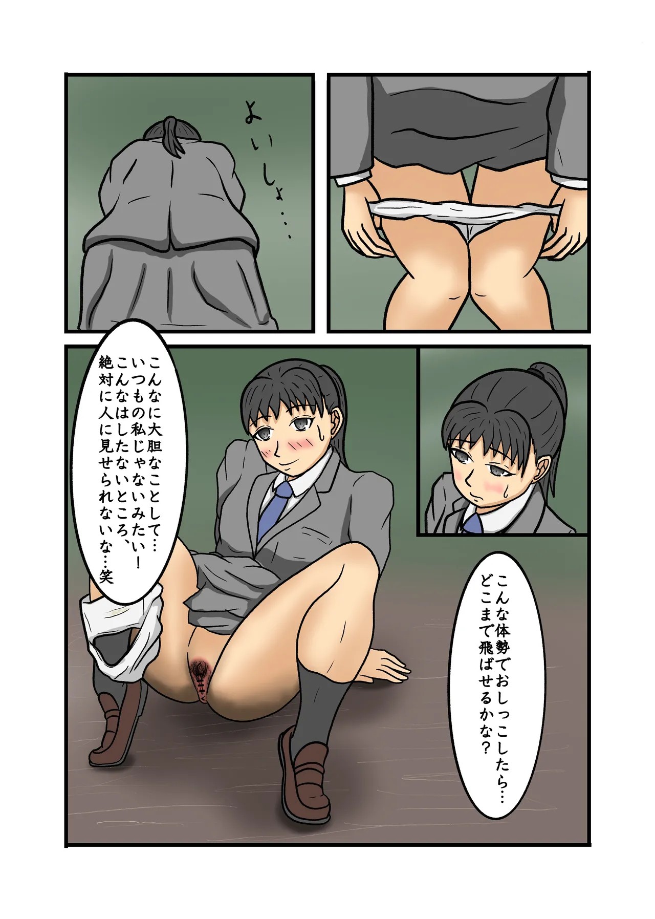 Page 56