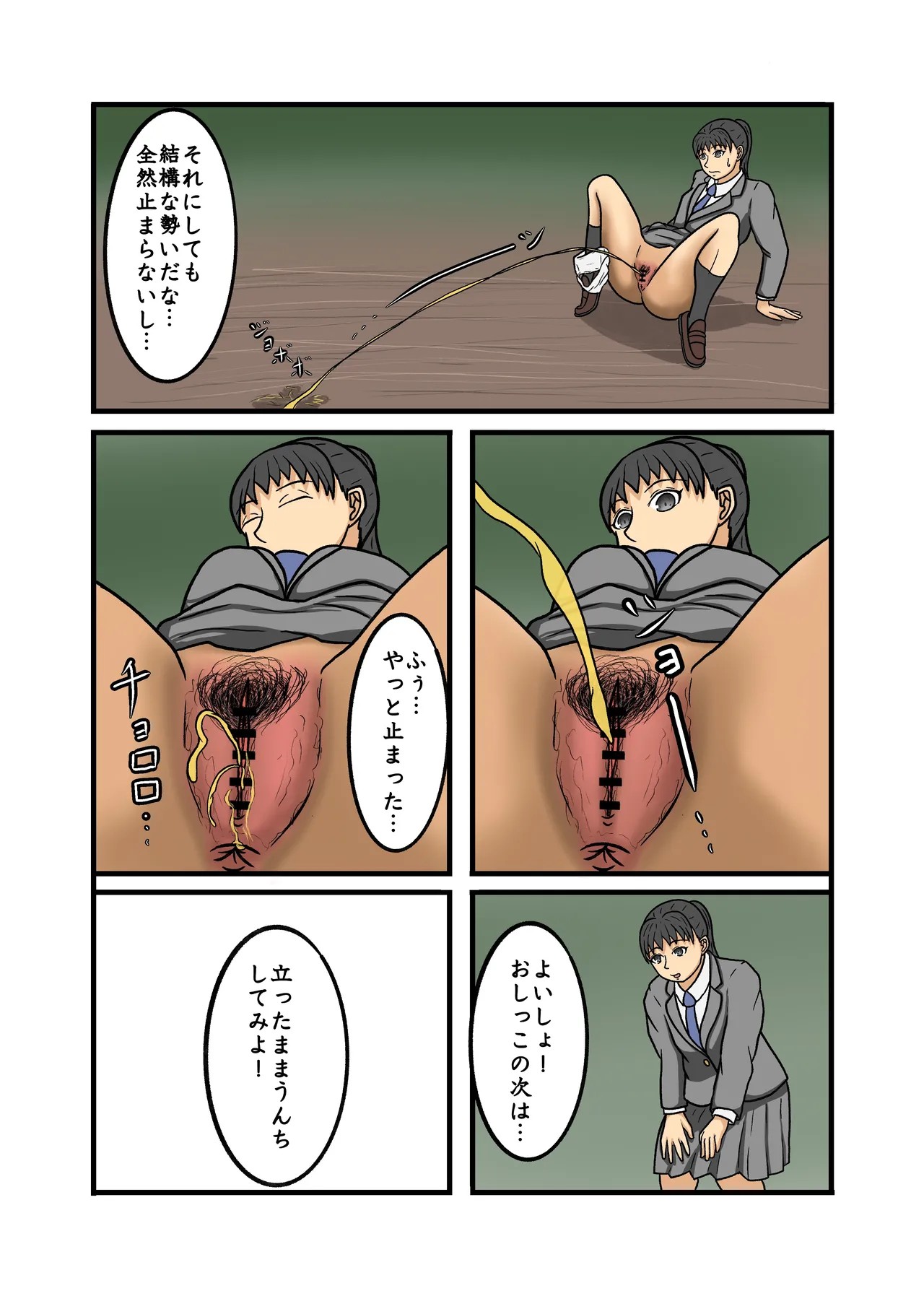 Page 58