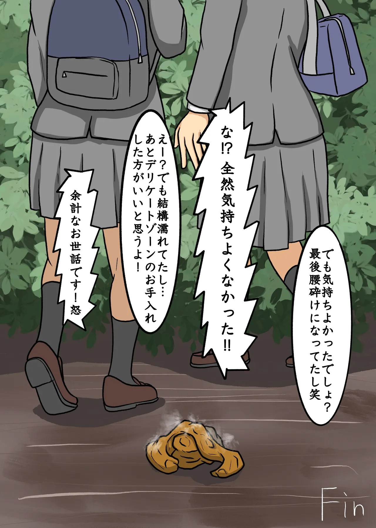 Page 84