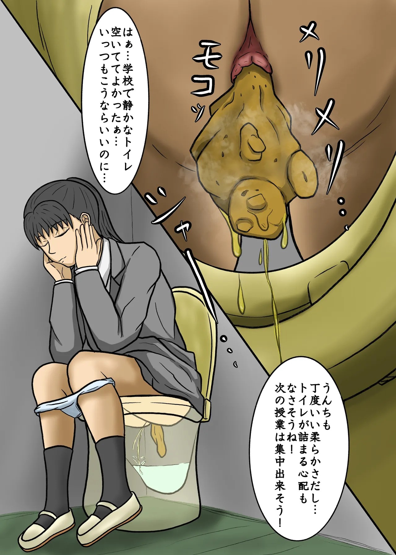 Page 88
