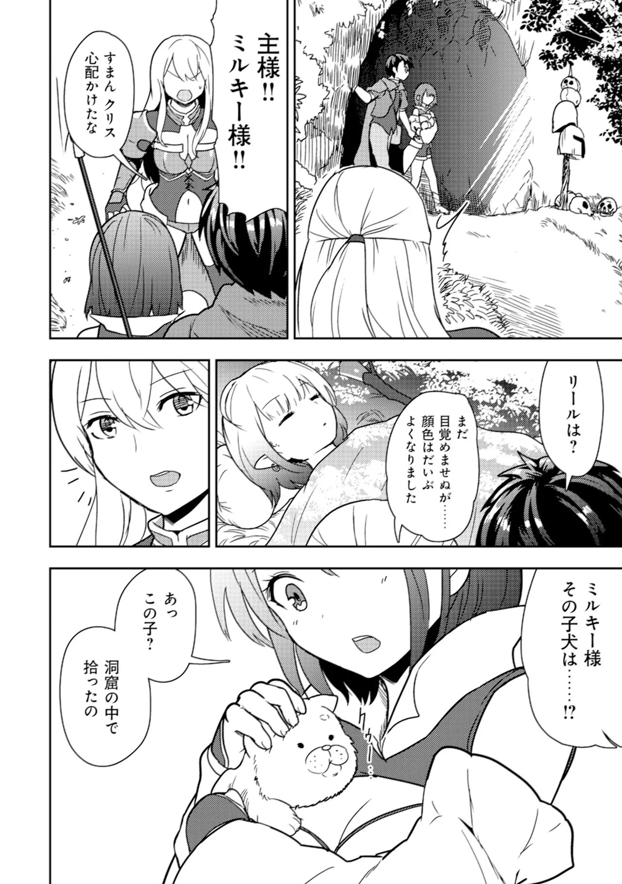 Page 134