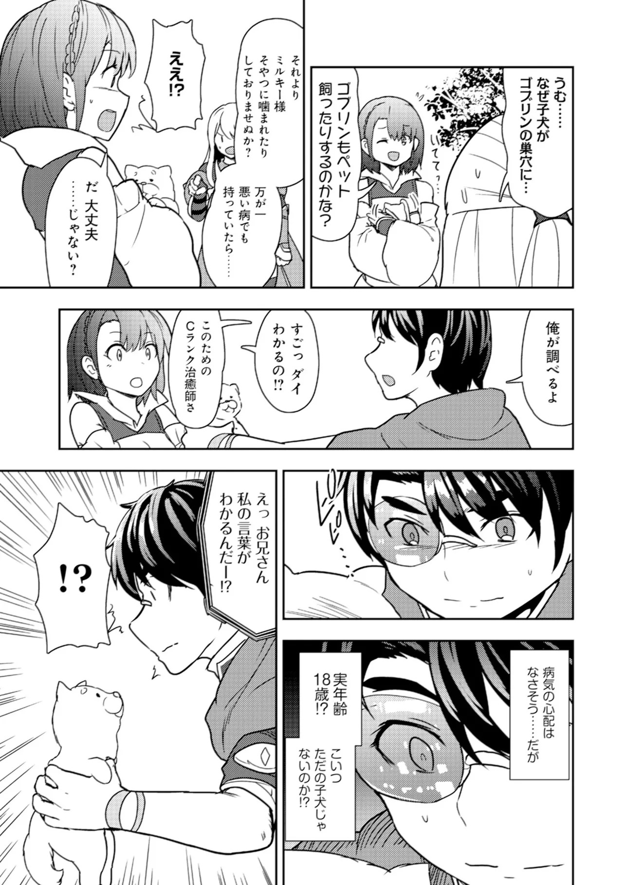Page 135