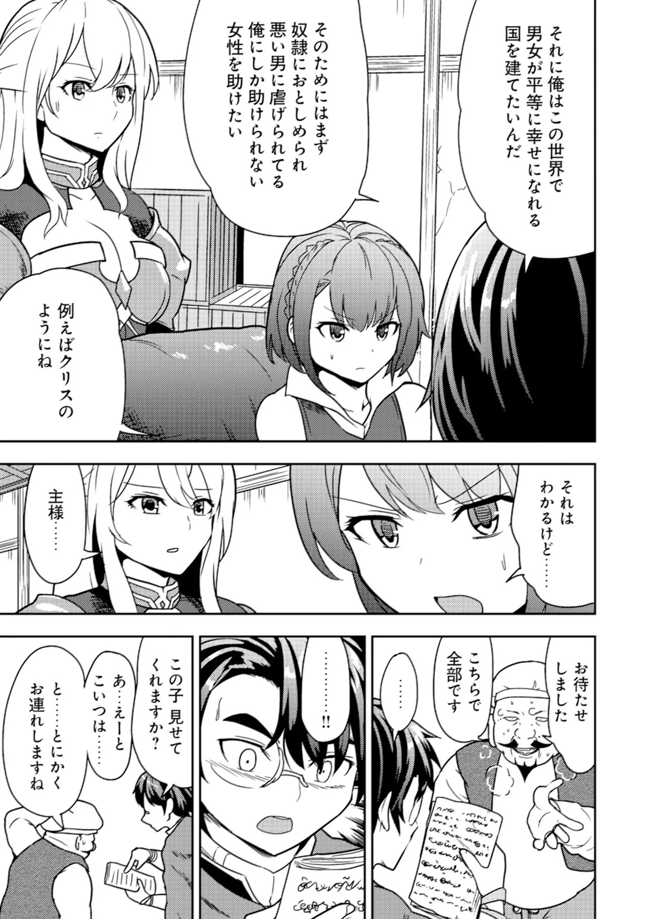 Page 59