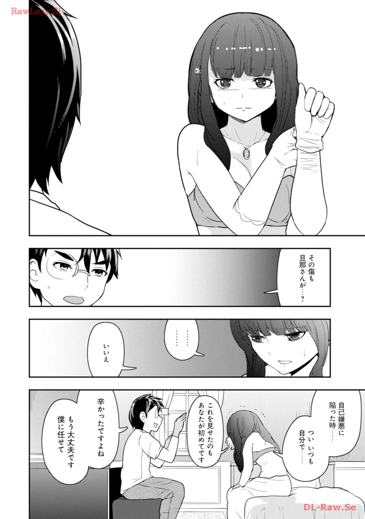 Page 116
