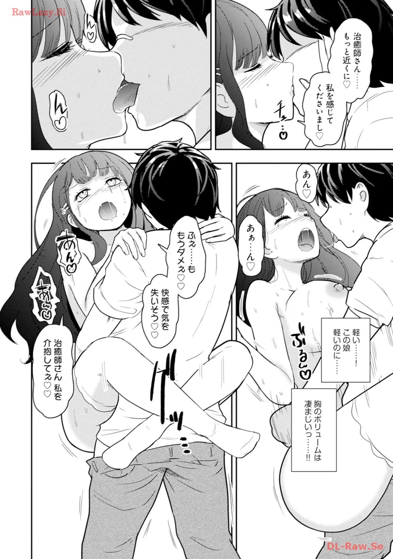 Page 122
