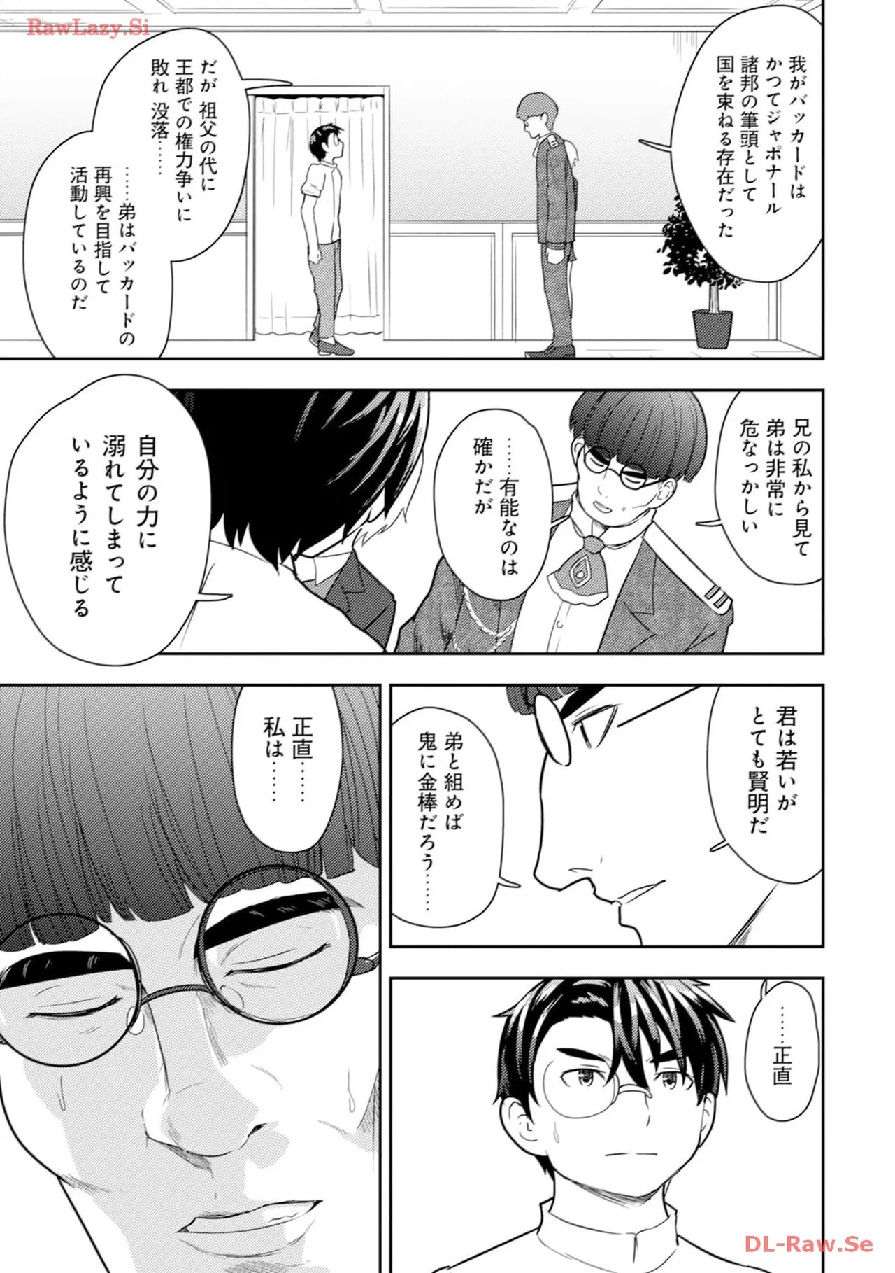 Page 133