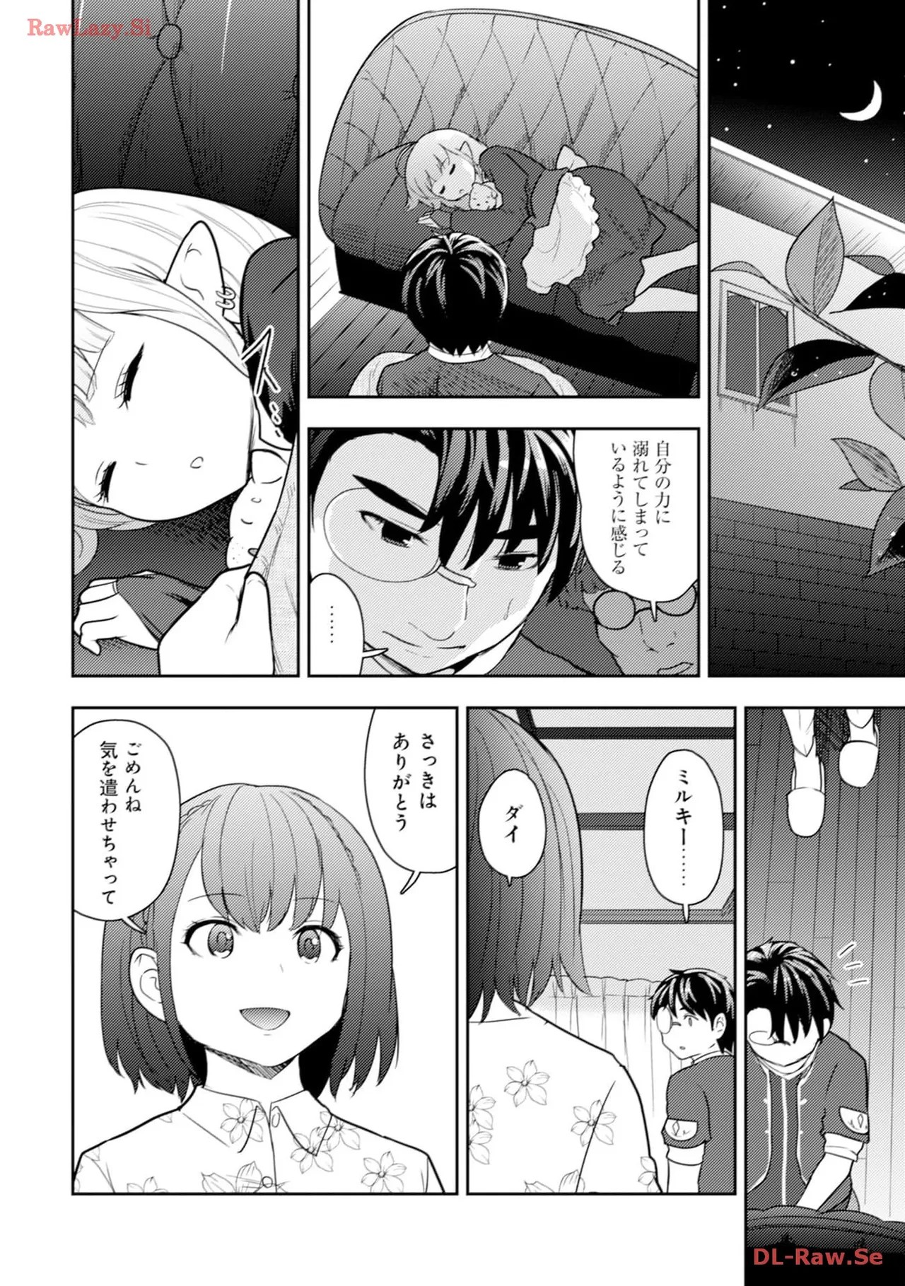 Page 138